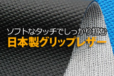 ウルトラスエードHP Canyon - 合皮.jp - 人工皮革スエードの販売 生地通販